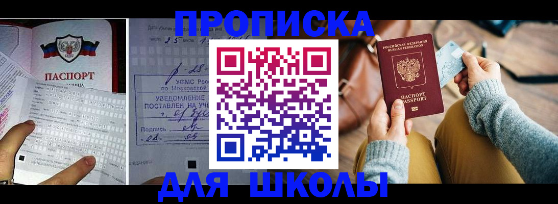 регистрация в Гремячинске