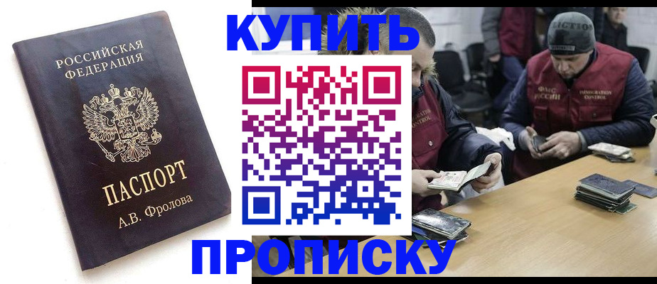 регистрация для дет. сада в Гремячинске